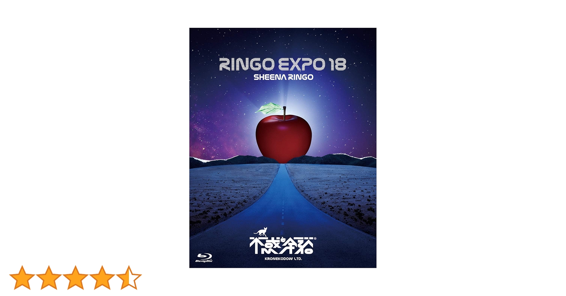 新品未開封 初回限定盤 椎名林檎 Blu-ray 不惑の余裕 ブルーレイ Amazon.co.jp: (生)林檎博'18-不惑の余裕-[Blu-ray] : 椎名林檎: DVD